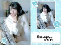 カード まとめ アオハルあまねす R VACC-09 HL-077-N HL-079-N HL-073-N HL-080-N CL-027-N MM-085-R CL-022-R CL-024-N CL-031-N サムネイル 4