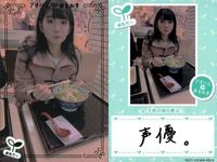カード まとめ アオハルあまねす R VACC-09 HL-077-N HL-079-N HL-073-N HL-080-N CL-027-N MM-085-R CL-022-R CL-024-N CL-031-N サムネイル 7