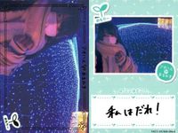 カード まとめ アオハルあまねす R VACC-09 CL-026-N CL-032-N CL-030-N CL-028-N CL-029-N MM-086-R CL-023-R サムネイル 7