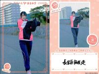 カード まとめ アオハルあまねす R VACC-09 CL-026-N CL-032-N CL-030-N CL-028-N CL-029-N MM-086-R CL-023-R サムネイル 4
