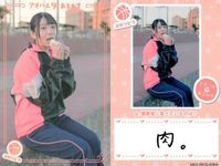 カード まとめ アオハルあまねす R VACC-09 CL-026-N CL-032-N CL-030-N CL-028-N CL-029-N MM-086-R CL-023-R サムネイル 5
