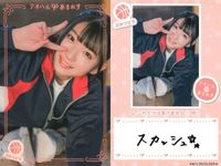 カード まとめ アオハルあまねす R VACC-09 CL-026-N CL-032-N CL-030-N CL-028-N CL-029-N MM-086-R CL-023-R サムネイル 6