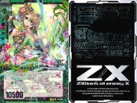 カード まとめ ゼクス 純真なるマイエリア 幸せのお裾分け 亜里 各務原あつみ 祝賀のカノハコ 藤森 花鳥の妖精 SR PR R レア キラ サムネイル 10