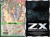カード まとめ ゼクス 純真なるマイエリア 幸せのお裾分け 亜里 各務原あつみ 祝賀のカノハコ 藤森 花鳥の妖精 SR PR R レア キラ サムネイル 8