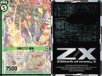 カード まとめ ゼクス 純真なるマイエリア 幸せのお裾分け 亜里 各務原あつみ 祝賀のカノハコ 藤森 花鳥の妖精 SR PR R レア キラ サムネイル 9