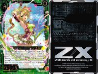 カード まとめ ゼクス 純真なるマイエリア 幸せのお裾分け 亜里 各務原あつみ 祝賀のカノハコ 藤森 花鳥の妖精 SR PR R レア キラ サムネイル 3