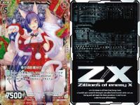 カード まとめ ゼクス 純真なるマイエリア 幸せのお裾分け 亜里 各務原あつみ 祝賀のカノハコ 藤森 花鳥の妖精 SR PR R レア キラ サムネイル 6