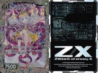 カード まとめ ゼクス 虚空に届いた鍵穴ワートニア 宝美神 絶対女王マスティハ SR PR R レア キラ サムネイル 2