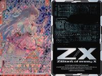 カード まとめ ゼクス スターリーナイトデート プリズム ロードクリムゾン マルフィシア 凛腕スノーボーダー ニュー トワイライト ガンスリンガー 姫君と竜 ミスティカル・コスモス サクラ メルキオール SR PR R レア キラ サムネイル 2