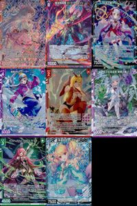 Zex Card Lot Starry Night Prism Road Crimson Rare Holo