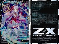 カード まとめ ゼクス スターリーナイトデート プリズム ロードクリムゾン マルフィシア 凛腕スノーボーダー ニュー トワイライト ガンスリンガー 姫君と竜 ミスティカル・コスモス サクラ メルキオール SR PR R レア キラ サムネイル 4