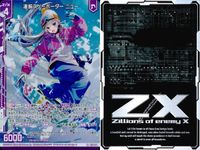 カード まとめ ゼクス スターリーナイトデート プリズム ロードクリムゾン マルフィシア 凛腕スノーボーダー ニュー トワイライト ガンスリンガー 姫君と竜 ミスティカル・コスモス サクラ メルキオール SR PR R レア キラ サムネイル 5