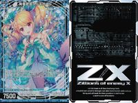 カード まとめ ゼクス スターリーナイトデート プリズム ロードクリムゾン マルフィシア 凛腕スノーボーダー ニュー トワイライト ガンスリンガー 姫君と竜 ミスティカル・コスモス サクラ メルキオール SR PR R レア キラ サムネイル 9