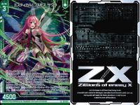 カード まとめ ゼクス スターリーナイトデート プリズム ロードクリムゾン マルフィシア 凛腕スノーボーダー ニュー トワイライト ガンスリンガー 姫君と竜 ミスティカル・コスモス サクラ メルキオール SR PR R レア キラ サムネイル 8