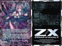 カード まとめ ゼクス 乾坤一擲 グロリア デザイア・コネクター イタアカン ビーストフォース フォスフラム 電光の輝聖 サエッタ 滅神騎王 アーサー 鉄拳解決！クスミカモ SR PR R レア キラ サムネイル 3