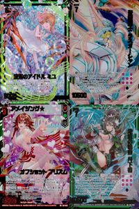 カード まとめ ゼクス 波濤のアイドル ミユ 聖鎧輝士 ラスダーシャン 地脈の鳴動 月下香 アメイジング☆オフショット プリズム (RR レボリューションレア) WR RR レア キラ