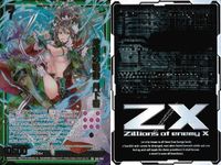 カード まとめ ゼクス 波濤のアイドル ミユ 聖鎧輝士 ラスダーシャン 地脈の鳴動 月下香 アメイジング☆オフショット プリズム (RR レボリューションレア) WR RR レア キラ サムネイル 5