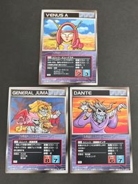 スクランブルギャザー スーパーロボット大戦 SRW カード RV版 U-16 ユニット：ビューナスA U-63 ユニット：獣魔将軍 U-63 ユニット：戦闘獣ダンテ サムネイル 1