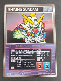 Super Robot Wars SRW Card RV U-32 Shining Gundam
