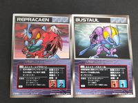 スクランブルギャザー スーパーロボット大戦 SRW カード RV版 U-89 ユニット：レプラカーン U-87 ユニット：バストール サムネイル 1