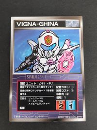 スクランブルギャザー スーパーロボット大戦 SRW カード RV版 U-78 ビギナ・ギナ サムネイル 1