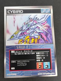 スクランブルギャザー スーパーロボット大戦 SRW カード RV版 U-257 ユニット：ウイングガンダムバード形態 U-249 ユニット：サイバード サムネイル 4