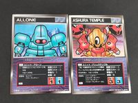 スクランブルギャザー スーパーロボット大戦 SRW カード RV版 U-91 ユニット：アローン U-97 ユニット：アシュラテンプル サムネイル 1