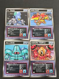 スクランブルギャザー スーパーロボット大戦 SRW カード RV版 U-93 ユニット：アトール U-90 ユニット：ゾロアット U-91 ユニット：アローン U-97 ユニット：アシュラテンプル サムネイル 1