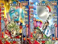 カード まとめ ドラゴンクエスト バトルロード レジェンド マクドナルド 非売品 メタルキング ギガンテス いかずちの杖 まじゅうのツメ bp469 サムネイル 1
