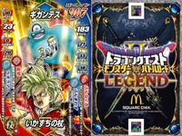 カード まとめ ドラゴンクエスト バトルロード レジェンド マクドナルド 非売品 メタルキング ギガンテス いかずちの杖 まじゅうのツメ bp469 サムネイル 2