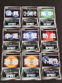 スクランブルギャザー スーパーロボット大戦 SRW カード RV版 信頼 ひらめき 集中 幸運 鉄壁 熱血 激励 気合 ド根性