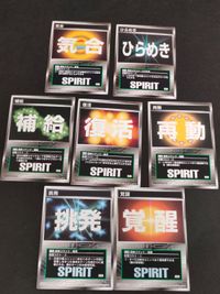スクランブルギャザー スーパーロボット大戦 SRW カード RV版 気合 ひらめき 補給 復活 再動 挑発 覚醒 サムネイル 1