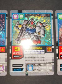 SDガンダム モビルパワーズ カード まとめ M-003 RX-78GP01-Fb ガンダム試作１号機 フルバーニアン M-002 RX-78GP02A ガンダム試作２号機 サイサリス M-001 RX-78-2 ガンダム サムネイル 3