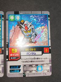 SDガンダム モビルパワーズ カード まとめ M-003 RX-78GP01-Fb ガンダム試作１号機 フルバーニアン M-002 RX-78GP02A ガンダム試作２号機 サイサリス M-001 RX-78-2 ガンダム サムネイル 2