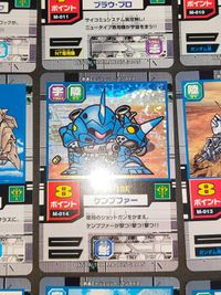 SDガンダム モビルパワーズ カード まとめ M-012 MSM-07S シャア専用ズゴック M-011 MAN-03 ブラウ・ブロ M-010 RX-78-3 G-3ガンダム M-015 APSARAS アプサラス M-014 MS-18E サムネイル 2