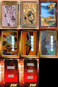カード まとめ パチスロ 北斗の拳 必勝奥義 トレーディングカード レイ シン ラオウ トキ リン ケンシロウ ジャギ サウザー リン 他 サムネイル 1