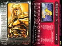 カード まとめ パチスロ 北斗の拳 必勝奥義 トレーディングカード レイ シン ラオウ トキ リン ケンシロウ サムネイル 2