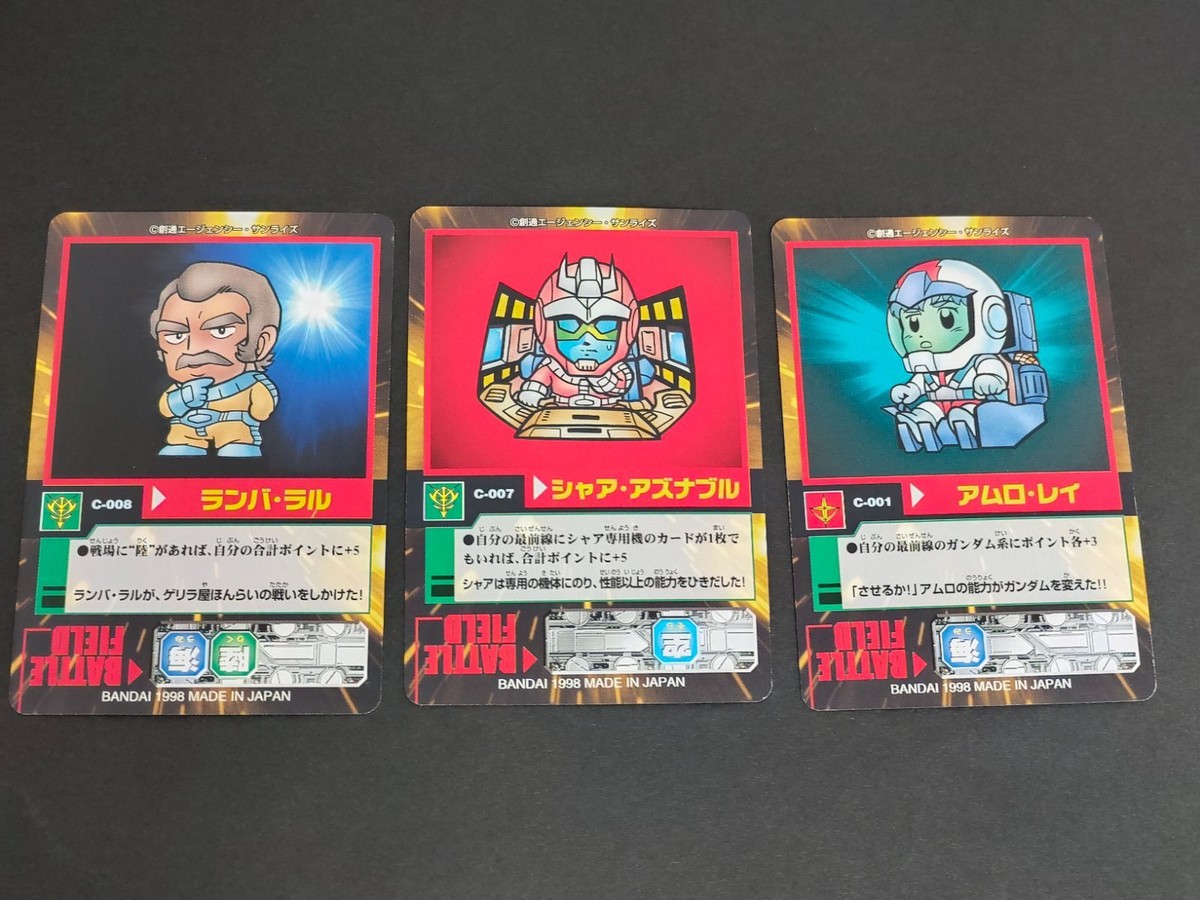 SDガンダム モビルパワーズ カード まとめ C-008 ランバ・ラル C-007 シャア・アズナブル C-001 アムロ・レイ