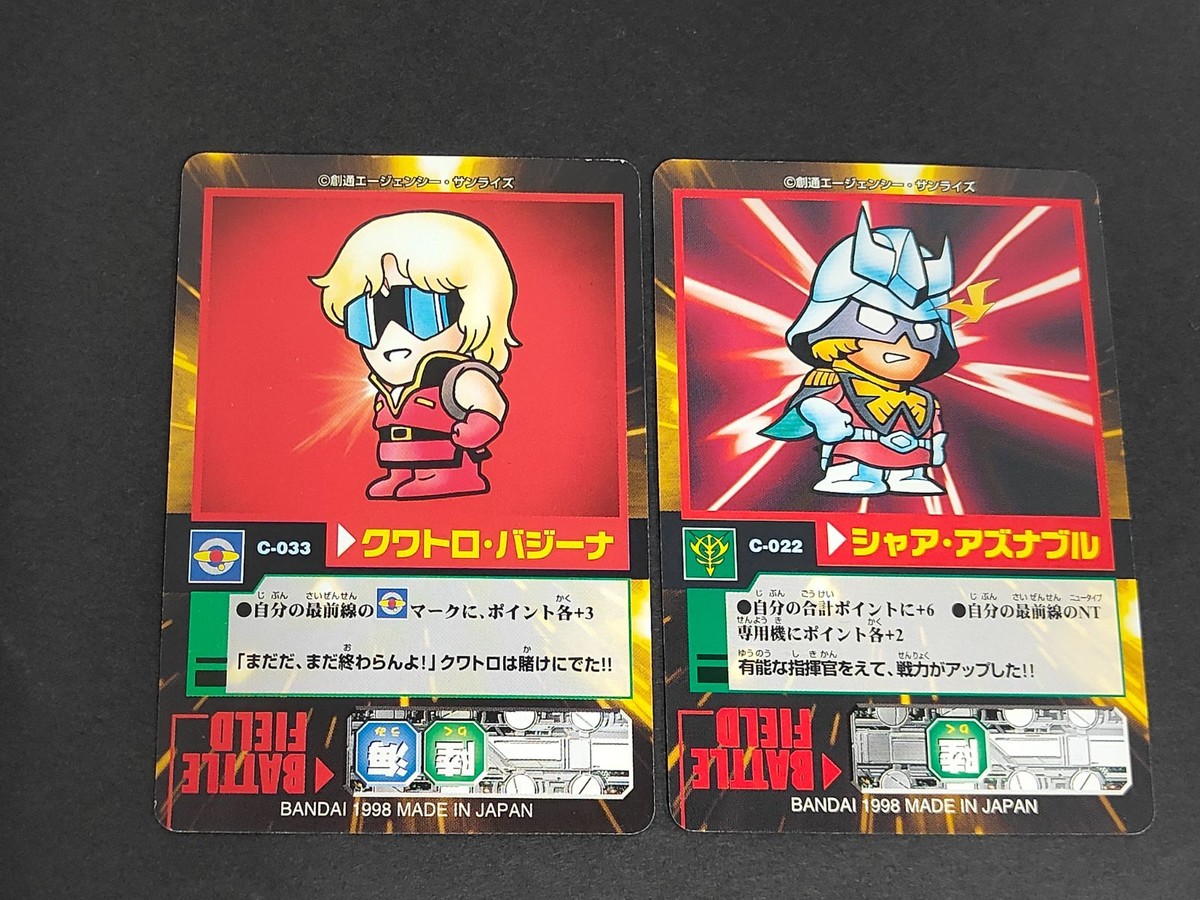 SDガンダム モビルパワーズ カード まとめ C-033 クワトロ・バジーナ C-022 シャア・アズナブル