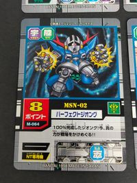 SDガンダム モビルパワーズ カード まとめ M-041 ドム・トローペン M-038 ガンキャノン M-037 グフ（アフリカ戦線仕様） M-057 プロトタイプザク M-053 ザクII サムネイル 2