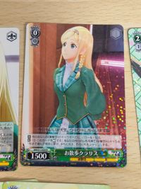 ヴァイスシュヴァルツ 新サクラ大戦 クラリス セット まとめ R RR 図書館でのひととき クラリス お散歩 クラリス機 出撃準備 クラリス ×4 今日は……月が綺麗だね サムネイル 5