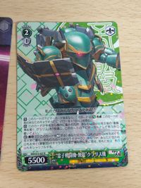 ヴァイスシュヴァルツ 新サクラ大戦 クラリス セット まとめ R RR 図書館でのひととき クラリス お散歩 クラリス機 出撃準備 クラリス ×4 今日は……月が綺麗だね サムネイル 4