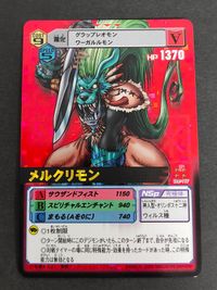 デジモン バトルターミナル デジモンカード 旧デジモンカード デジモンTCG【α】 Evolve.2 メルクリモン[背景B](UR) Da-117 サムネイル 1