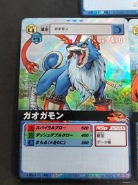 デジモン バトルターミナル デジモンカード 旧デジモンカード D-α D-アルファ マッハガオガモン Dα-100 ガオガモン Dα-004 ガオガモン DM-108 サムネイル 3
