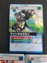 デジモン バトルターミナル デジモンカード 旧デジモンカード D-α D-アルファ マッハガオガモン Dα-100 ガオガモン Dα-004 ガオガモン DM-108 サムネイル 4