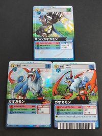 デジモン バトルターミナル デジモンカード 旧デジモンカード D-α D-アルファ マッハガオガモン Dα-100 ガオガモン Dα-004 ガオガモン DM-108 サムネイル 1