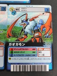 デジモン バトルターミナル デジモンカード 旧デジモンカード D-α D-アルファ マッハガオガモン Dα-100 ガオガモン Dα-004 ガオガモン DM-108 サムネイル 2