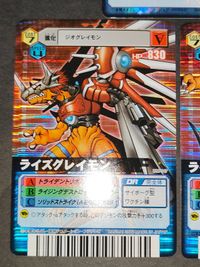 デジモン バトルターミナル デジモンカード 旧デジモンカード D-α D-アルファ ライズグレイモン Dα-092 ライズグレイモン DM-047 ライズグレイモン DM-047 サムネイル 3