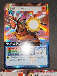 デジモン バトルターミナル デジモンカード 旧デジモンカード D-α D-アルファ ライズグレイモン Dα-092 ライズグレイモン DM-047 ライズグレイモン DM-047 サムネイル 2