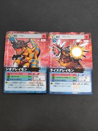 デジモン バトルターミナル デジモンカード 旧デジモンカード D-α D-アルファ ジオグレイモン Dα-073 ライズグレイモン Dα-092 サムネイル 1